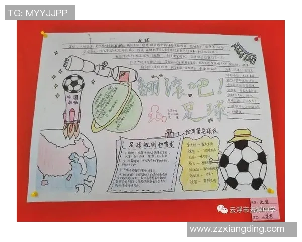 我迷足球的热情与追逐梦想的旅程