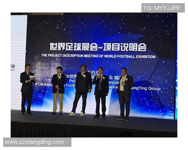 欧洲足球联合会主席推动改革促进足球发展与公平竞争新举措