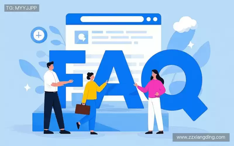 常见问题索引